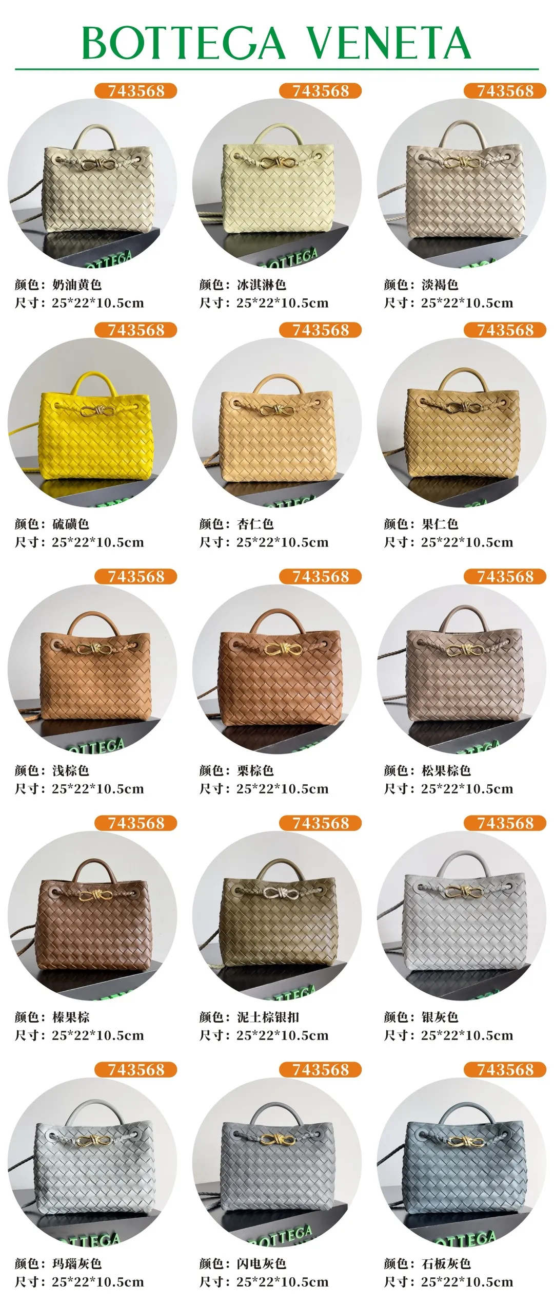 743568--61 excellent batch 1860